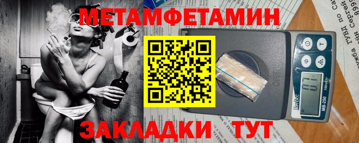 АМФЕТАМИН VHQ Электрогорск