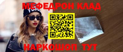 наркотики Сланцы