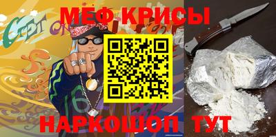 наркотики Сланцы