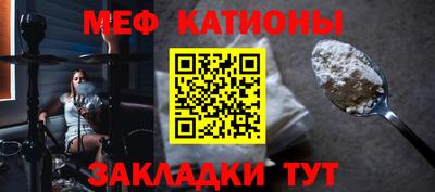 МДМА Славгород