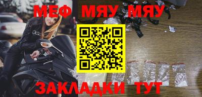 первитин Славянск-на-Кубани