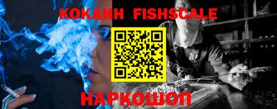 наркотики Сланцы