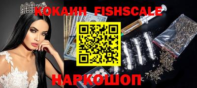 наркотики Сланцы