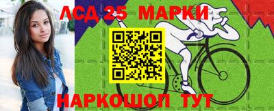 первитин Славянск-на-Кубани
