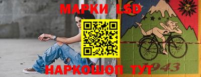 наркотики Сланцы