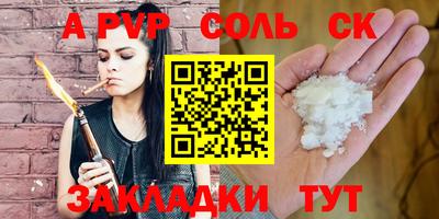 первитин Славянск-на-Кубани