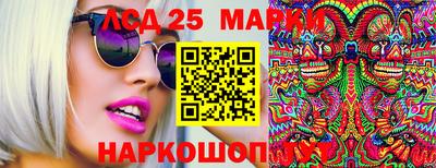 первитин Славянск-на-Кубани