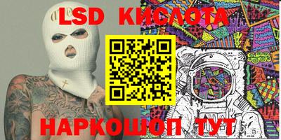 первитин Славянск-на-Кубани