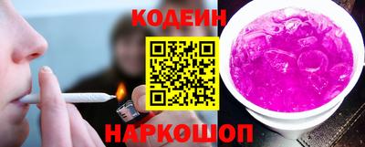 первитин Славянск-на-Кубани