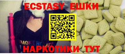 МДМА Славгород