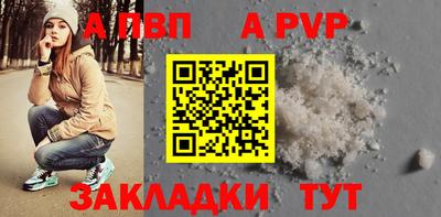 первитин Славянск-на-Кубани