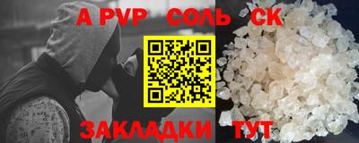 первитин Славянск-на-Кубани