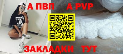 первитин Славянск-на-Кубани