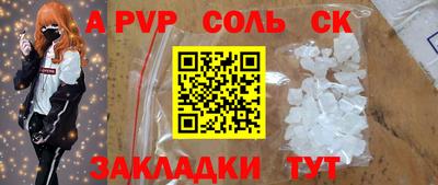 МДМА Славгород