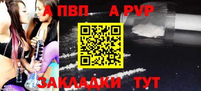 наркотики Сланцы