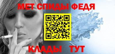 наркотики Сланцы