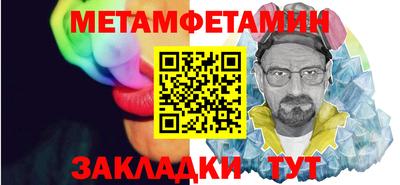 наркотики Сланцы