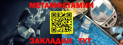 наркотики Сланцы