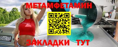 наркотики Сланцы