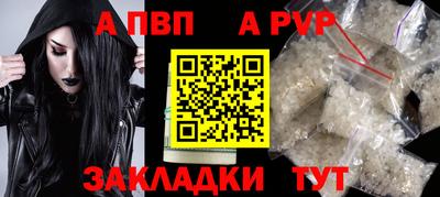 наркотики Сланцы