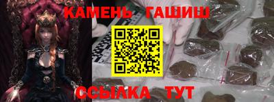 первитин Славянск-на-Кубани