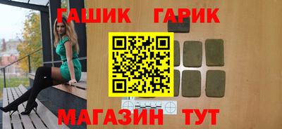 наркотики Сланцы