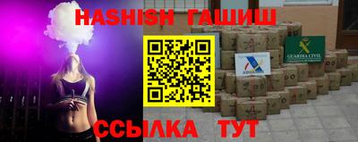 наркотики Сланцы