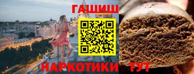 наркотики Сланцы