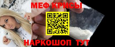 первитин Славянск-на-Кубани