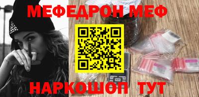 первитин Славянск-на-Кубани