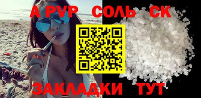 МДМА Славгород