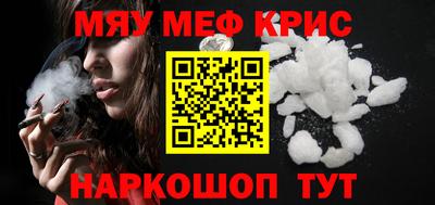 наркотики Сланцы