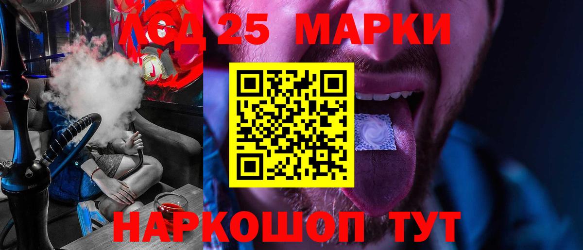 Электрогорск  Лсд 25 экстази кислота  Вход с VPN 
