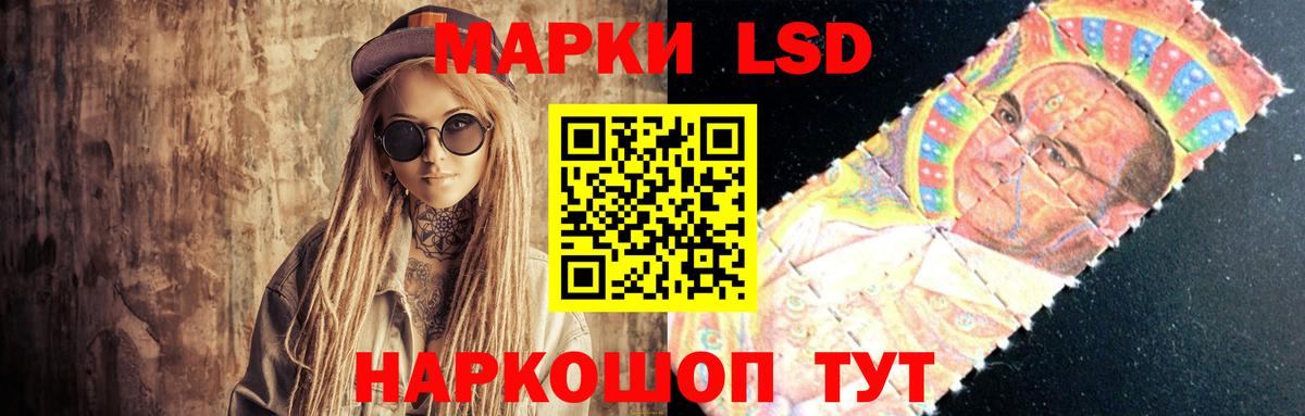 Лсд 25 экстази кислота Электрогорск