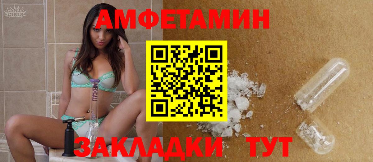 Первитин витя  Вход с VPN  Электрогорск  Первитин витя 