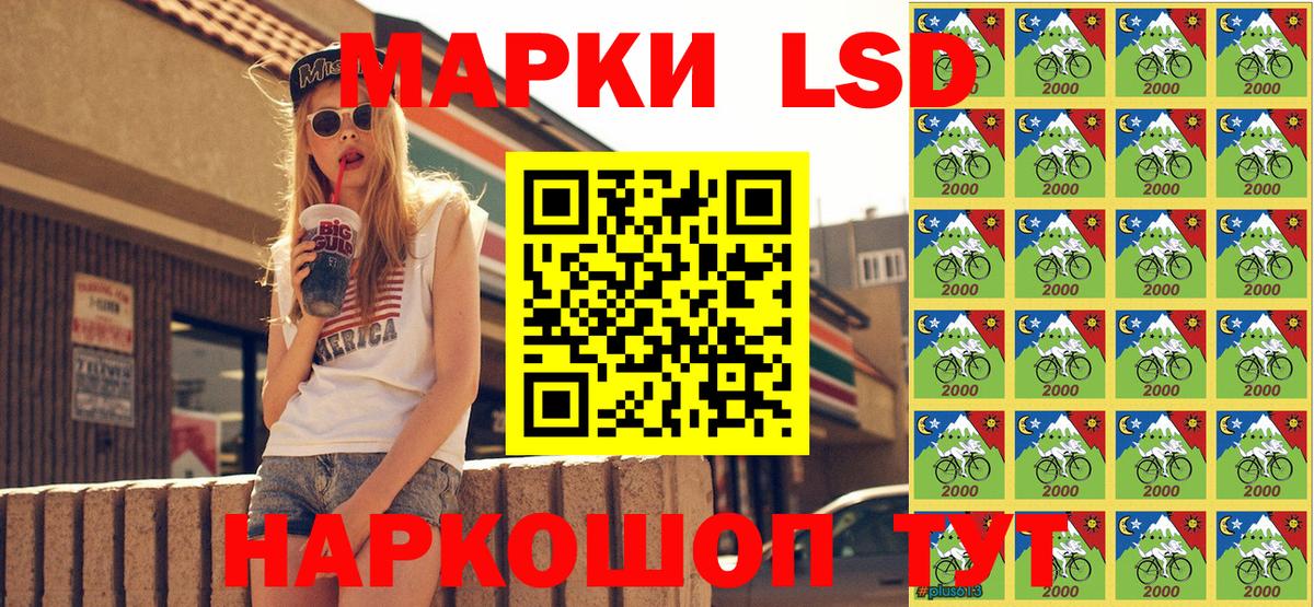Марки NBOMe 1,8мг  Вход с VPN  Электрогорск 