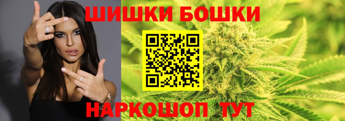 Марихуана ГИДРОПОН Электрогорск